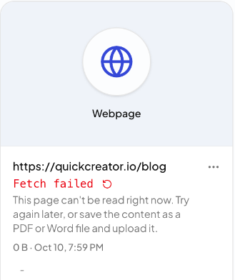 An item that couldn't be read