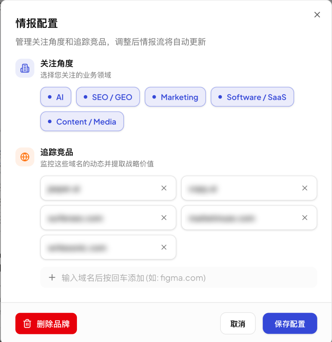 根据你的网站自动设置