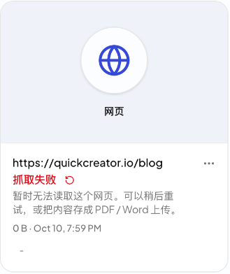 无法读取的资料