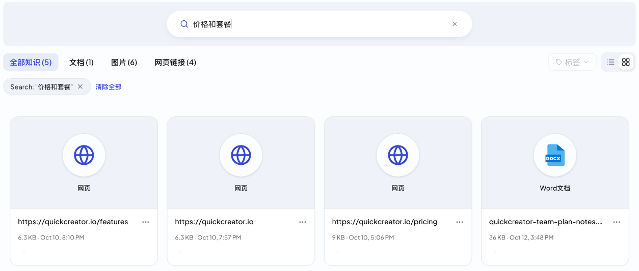 描述一下,就能找到