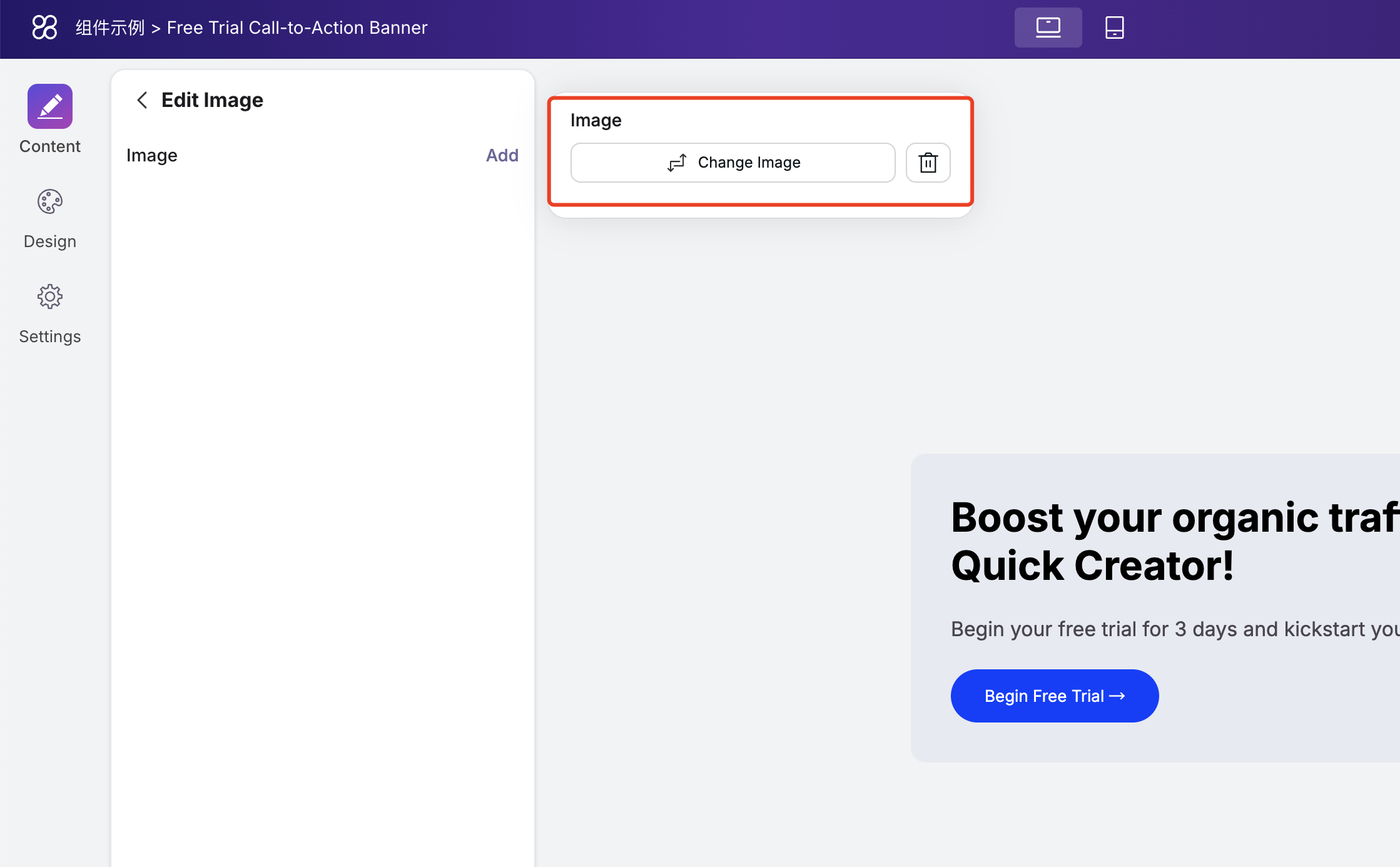marketing-widgets-en8.png